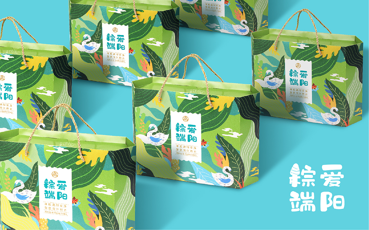 荷家2020端午产品包装（图ZMjEzMjgxNjcy） - 包装 - 站酷设计师商世文原创素材 - 站酷ZCOOL
