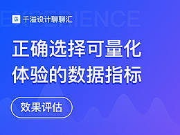 数据相关