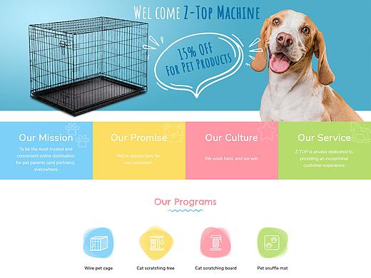 阿里国际站宠物用品首页