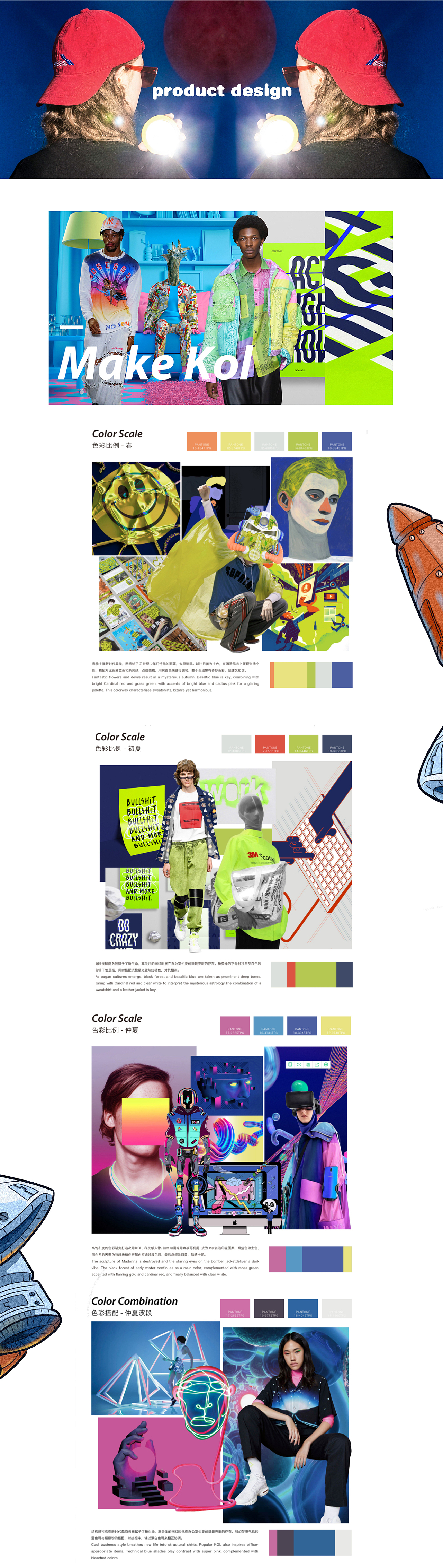 oboe原创品牌（图ZMjA1OTg4OTA4） - 休闲/流行服饰 - 站酷设计师五香茶叶蛋原创素材 - 站酷ZCOOL