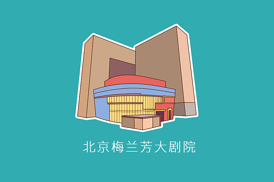《剧场合集》部分国内剧场（图ZMjQ2MDgzNTUy） - 图案 - 站酷设计师山谷风原创素材 - 站酷ZCOOL
