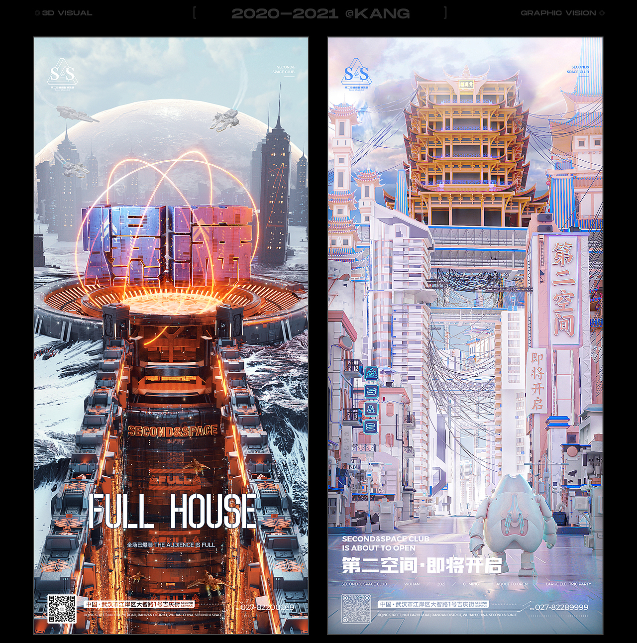 2021 VISUAL PORTFOLIO（图ZMjgyNTI3MTYw） - 其他三维 - 站酷设计师KANG_亢原创素材 - 站酷ZCOOL