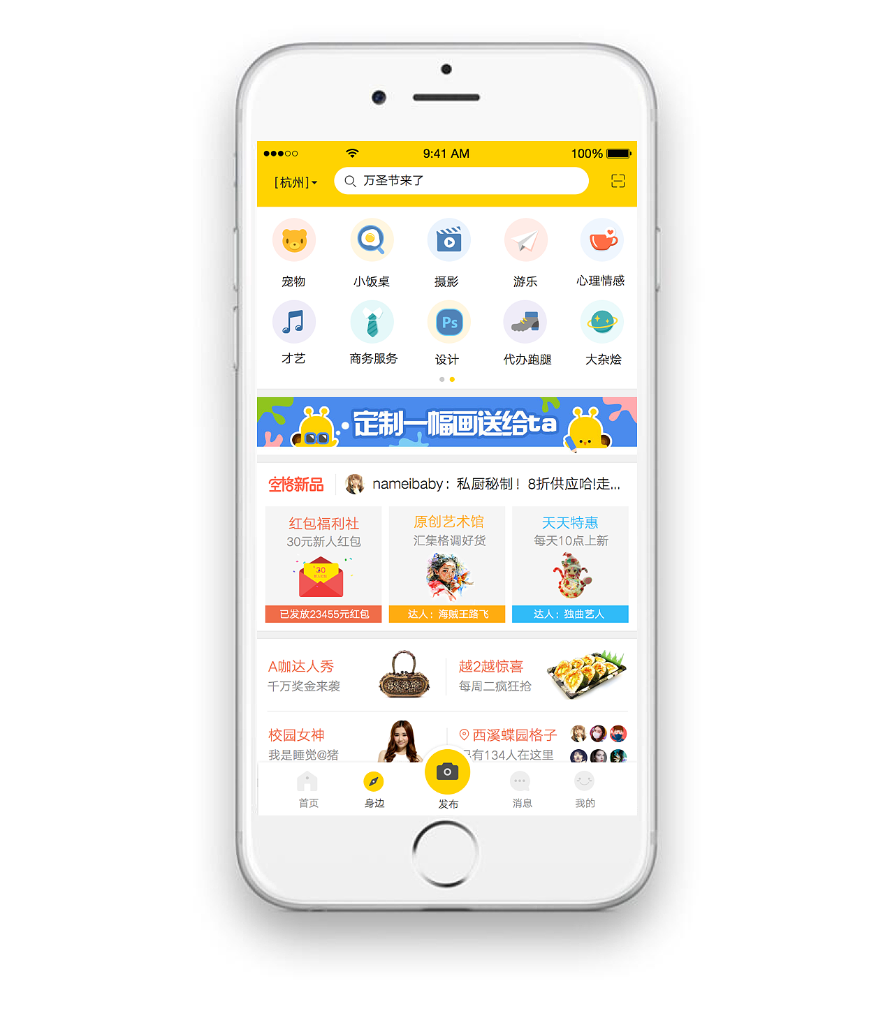 空格app界面风格（图ZNDI0NzU0NzI=） - APP界面 - 站酷设计师titiaiwan原创素材 - 站酷ZCOOL