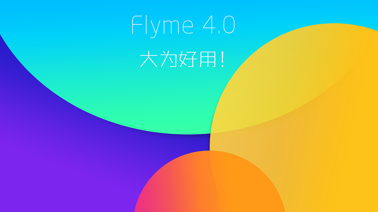魅族flyme风格壁纸(1080p)