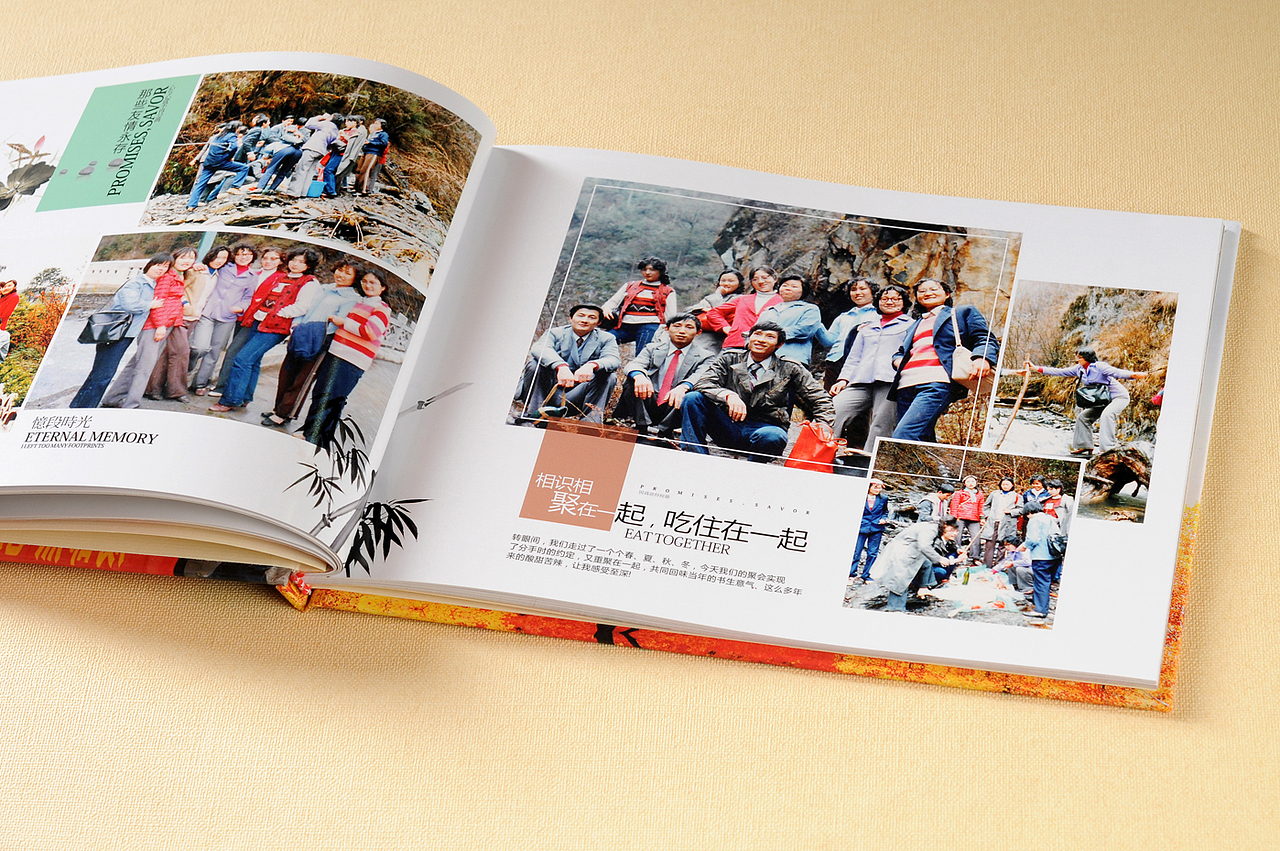 北京设计制作高端同学聚会纪念册-原创设计聚会纪念册（图ZMTIzNzk0NDM2） - 书籍/画册 - 站酷设计师原创定制纪念册原创素材 - 站酷ZCOOL
