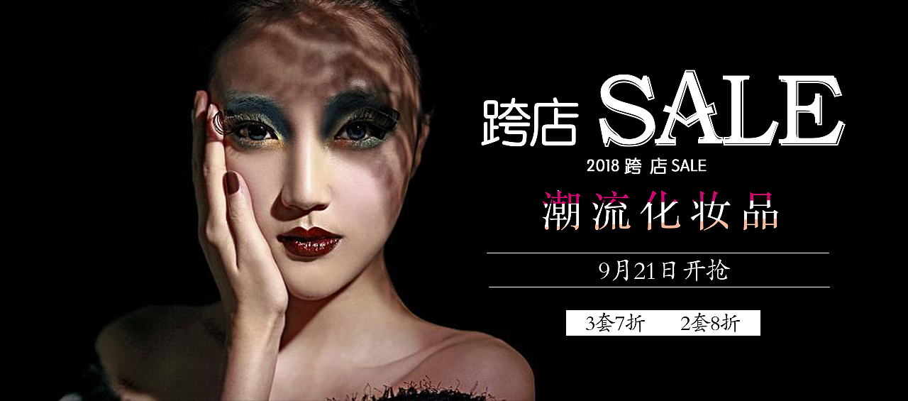 banner（图ZMTMxMTA4MDU2） - 运营设计 - 站酷设计师施雪莲原创素材 - 站酷ZCOOL