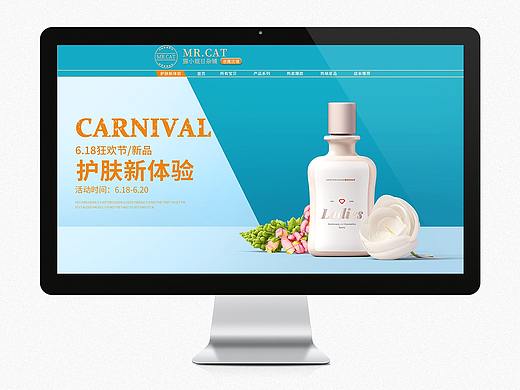 一组小清新首页分享