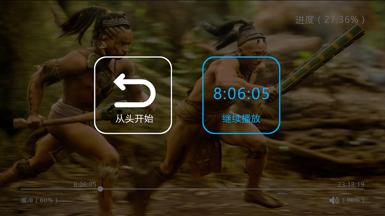 《大白之音》TV端APP界面設(shè)計(jì)（第一版）（圖ZNjI3NjMyMjQ=） - APP界面 - 站酷設(shè)計(jì)師菜鳥小UI原創(chuàng)素材 - 站酷ZCOOL