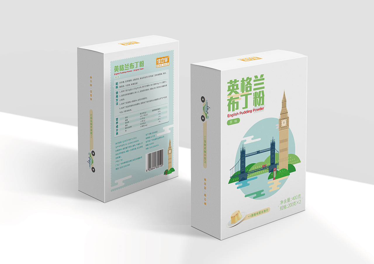 ■ 佳立得预拌粉（图ZNzIzMTE1Mjg=） - 包装 - 站酷设计师Levisual利未视觉原创素材 - 站酷ZCOOL