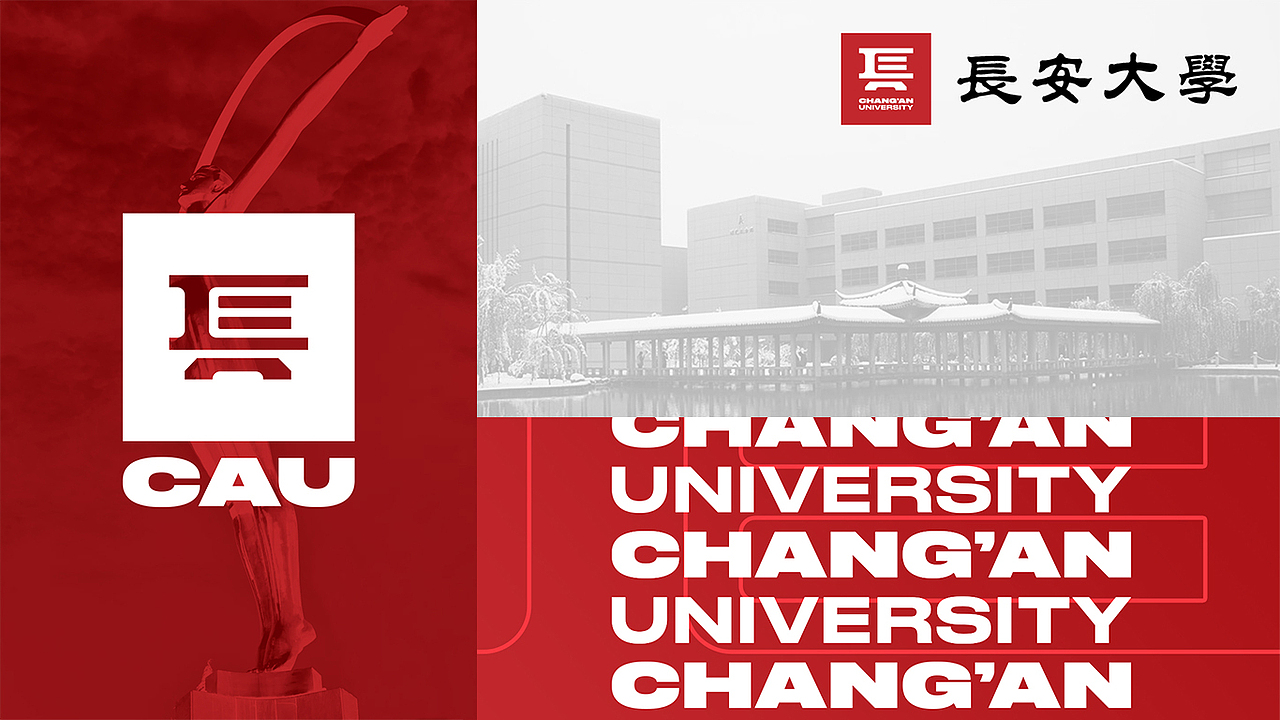 12/100天练习-高校微整容-长安大学（图ZMjA0ODk0MTg4） - 品牌 - 站酷设计师PITCH7原创素材 - 站酷ZCOOL