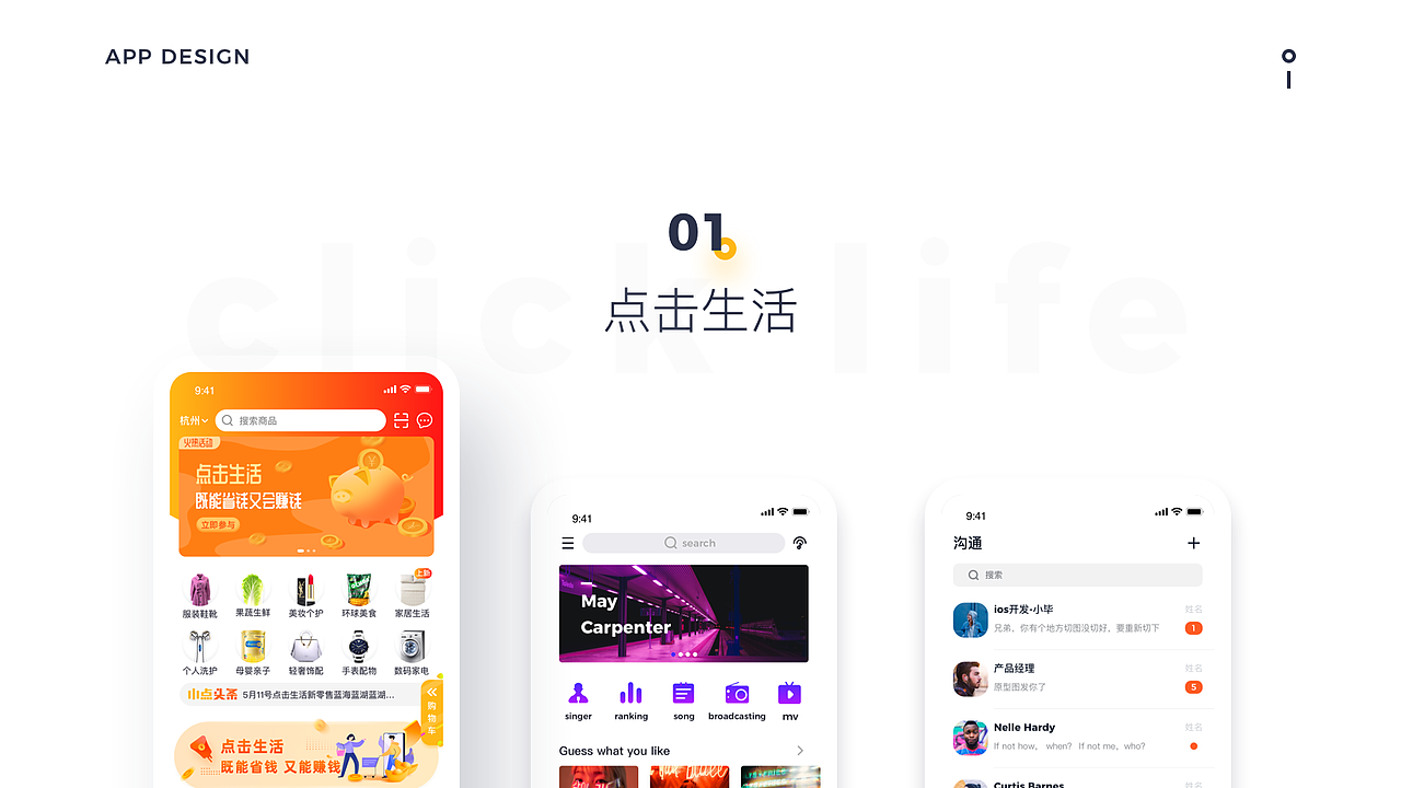 2019作品集