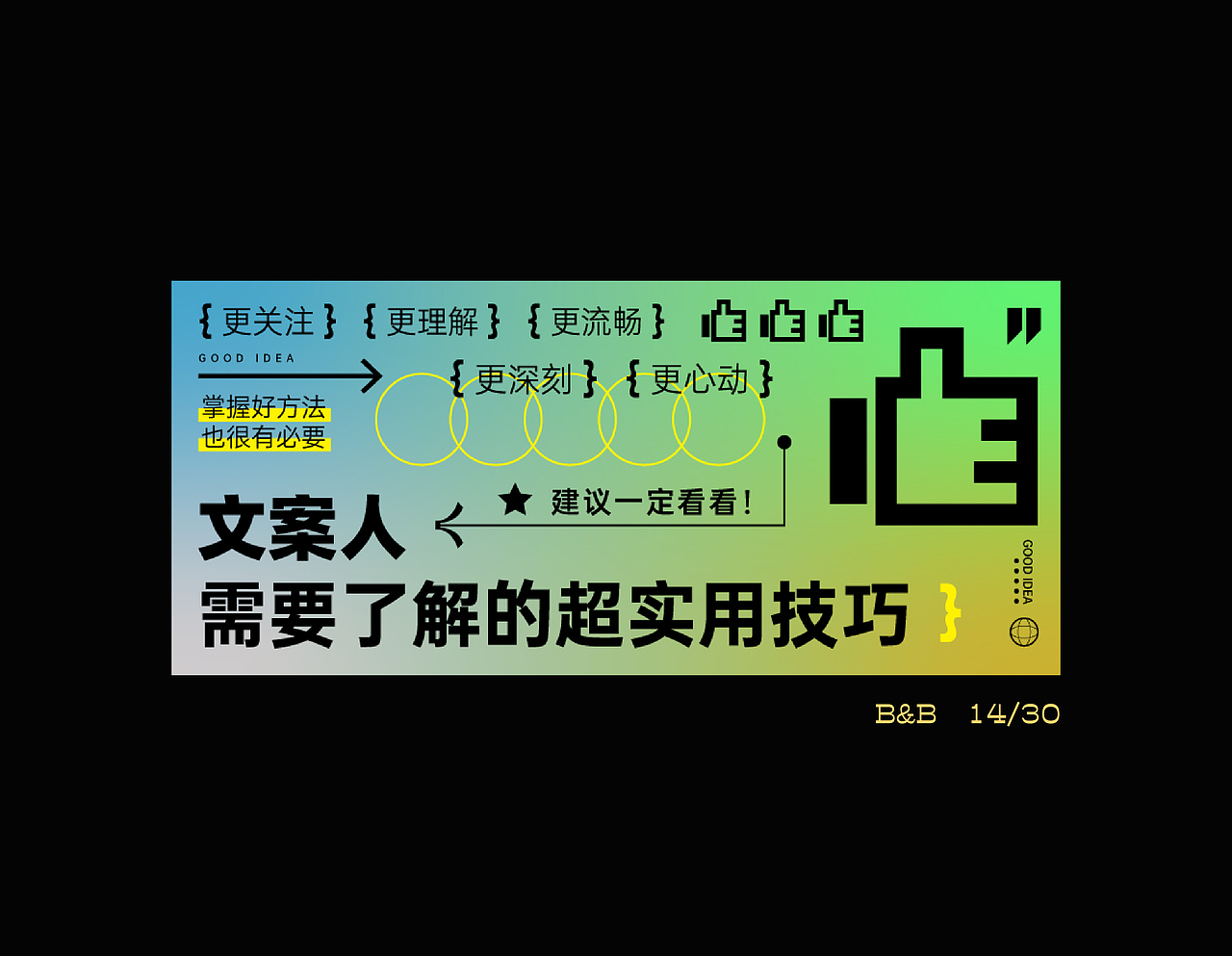 网站封面海报精选（图ZMjU3OTIyNzU2） - 海报 - 站酷设计师博与博原创素材 - 站酷ZCOOL