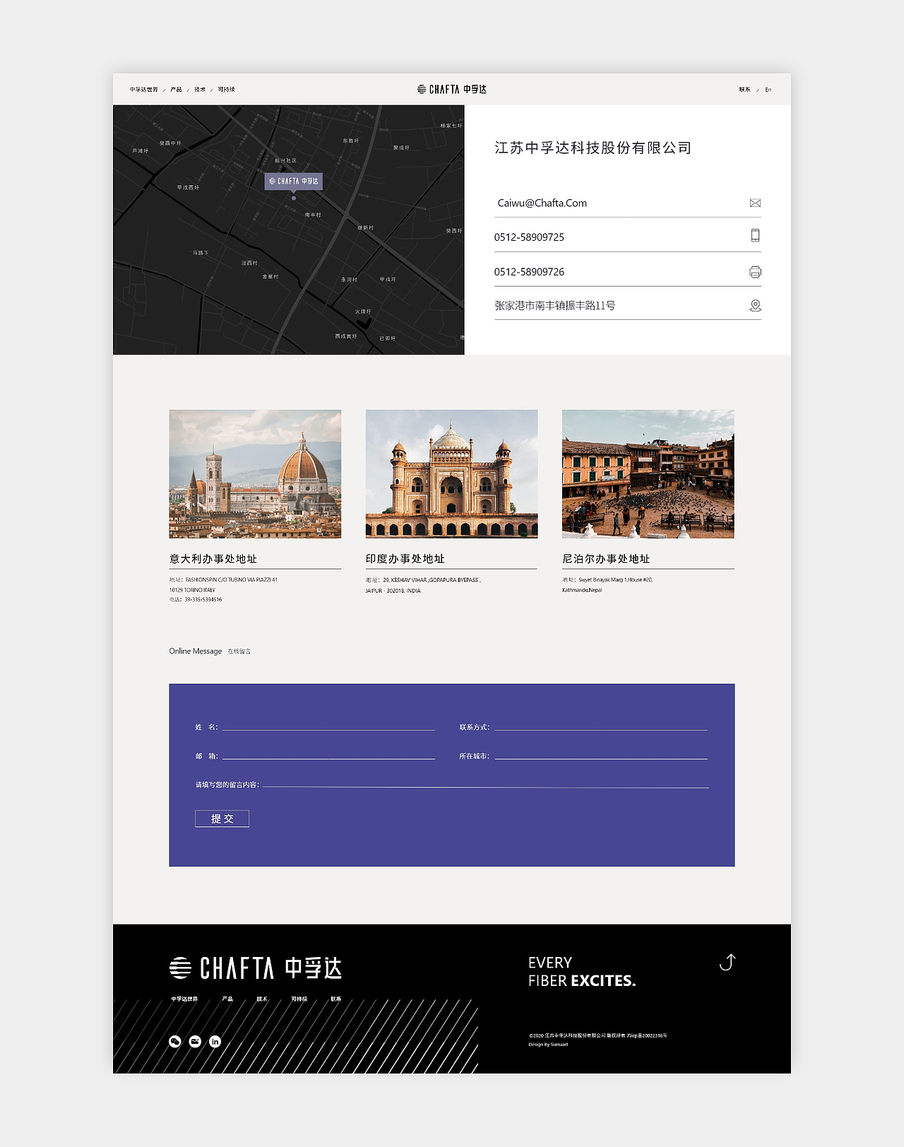 CHAFTA 中孚达官网（图ZMjg1OTQwMzYw） - 企业官网 - 站酷设计师素马设计原创素材 - 站酷ZCOOL