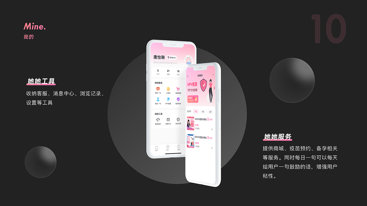 2020-2021 UI作品集（图ZMjk1MDc3MTM2） - APP界面 - 站酷设计师馒头头头头原创素材 - 站酷ZCOOL