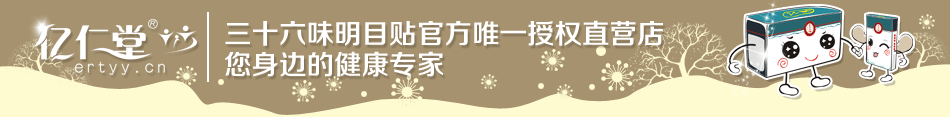 店招950-117 15.4.23
