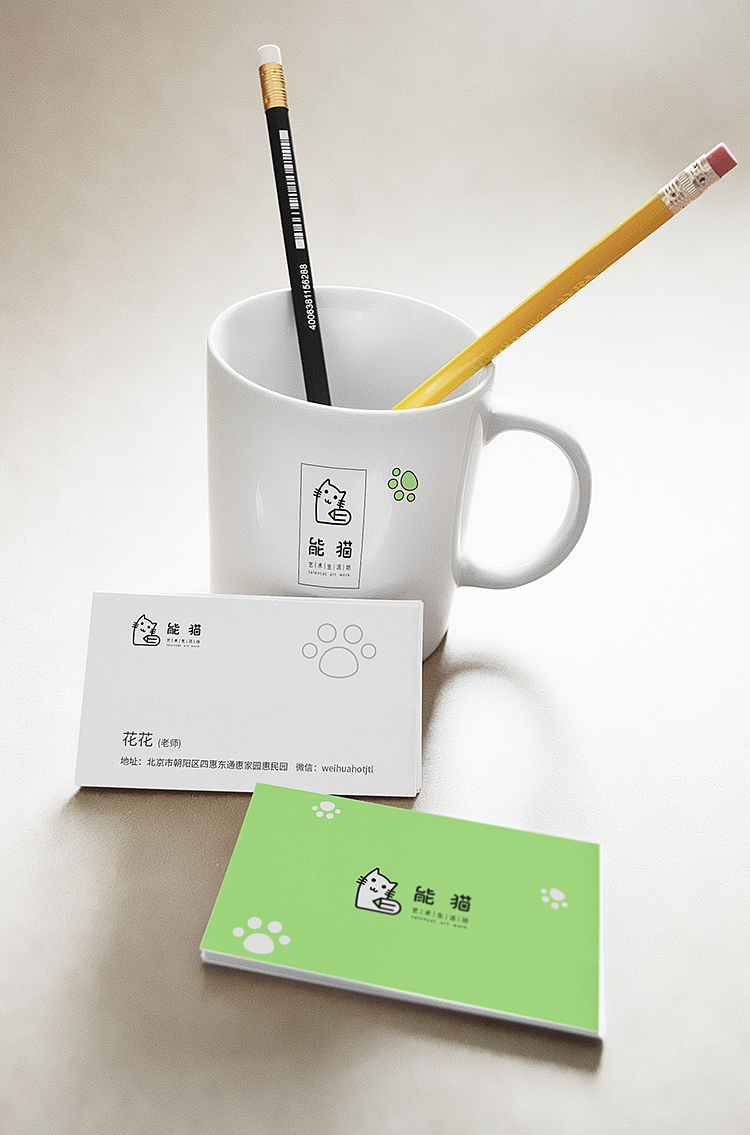 能猫艺术生活坊 TALENCAT ART WORK（图ZMjc5Njg5MTI=） - 品牌 - 站酷设计师网名AM原创素材 - 站酷ZCOOL