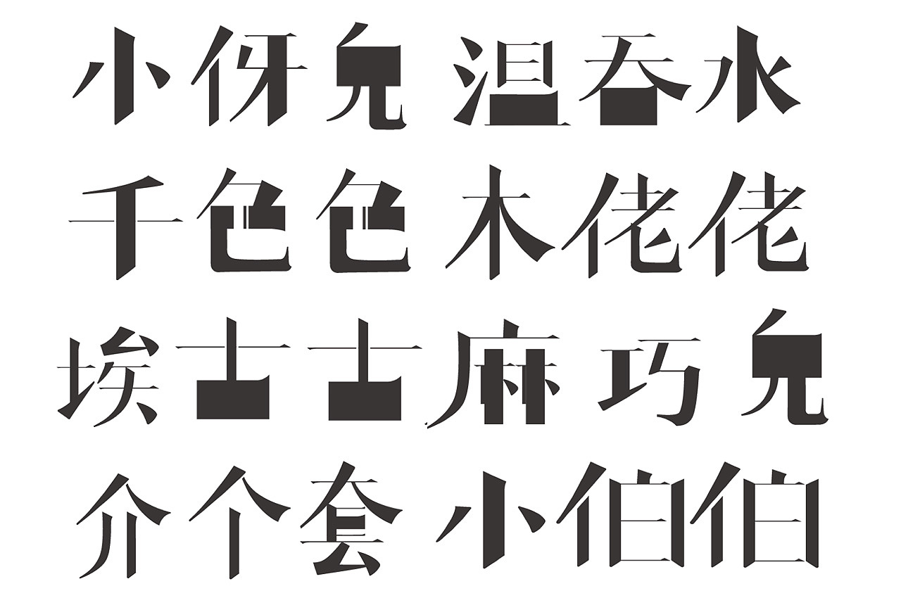 2017年毕业设计——《话说杭州》（图ZMTIzMjM0NDUy） - 包装 - 站酷设计师大毛同靴原创素材 - 站酷ZCOOL