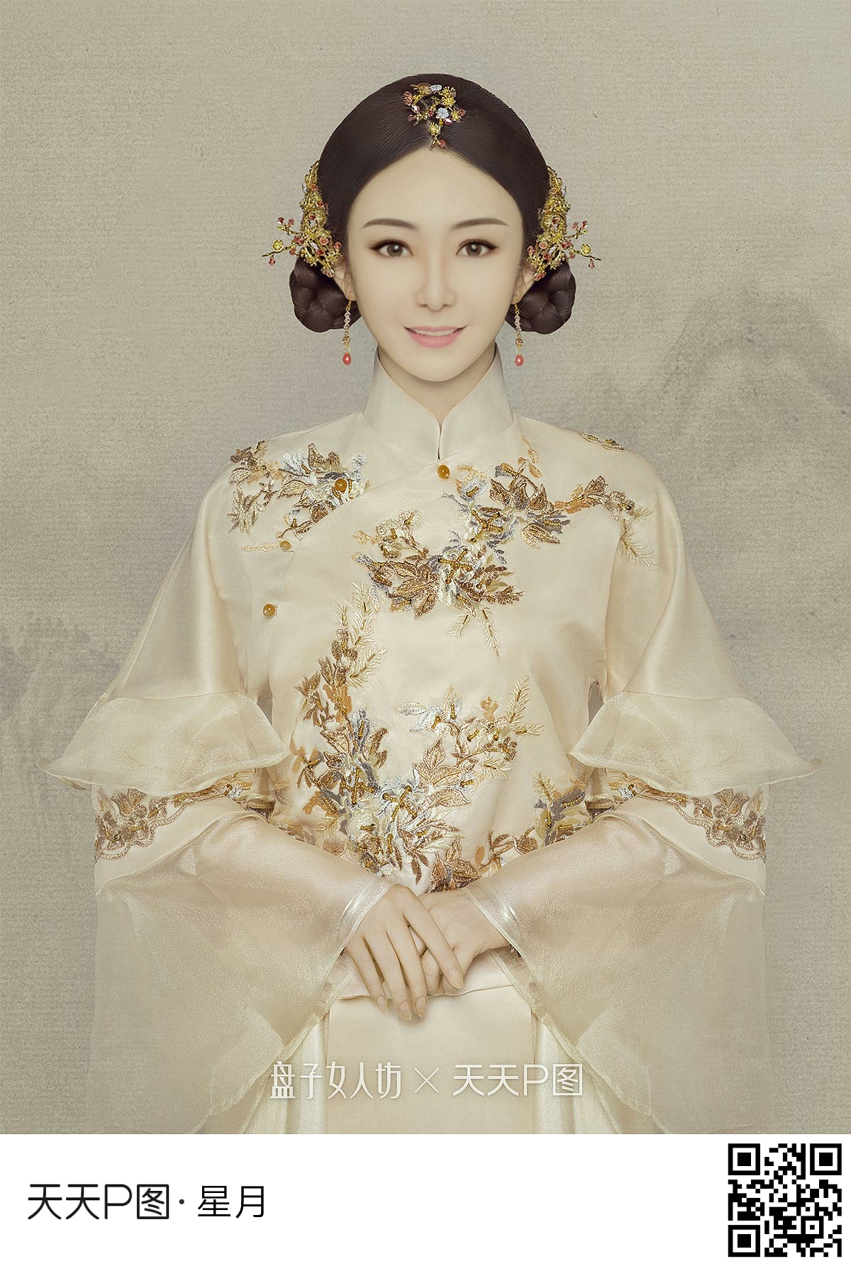 《我的P图作品17》