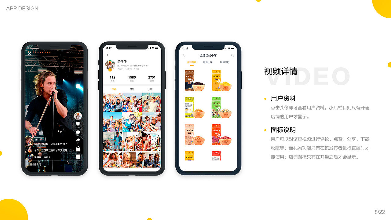 2019 UI求职简历（图ZMTUxMjY5MDA4） - 其他UI - 站酷设计师迷茫的羊原创素材 - 站酷ZCOOL