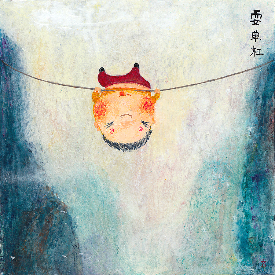 坏小子系列（图ZNjkzMDE5NTY=） - 儿童插画 - 站酷设计师罗汉果儿原创素材 - 站酷ZCOOL