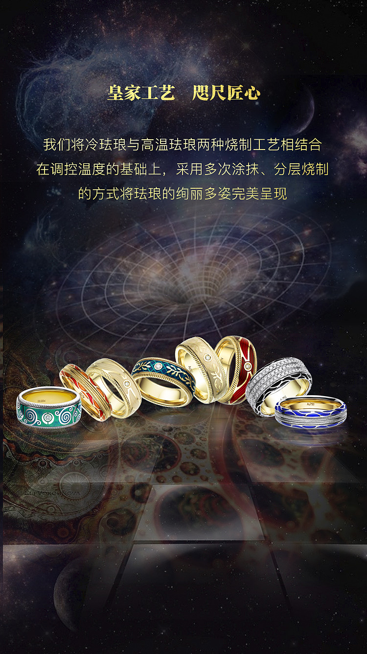 IH5版式设计（图ZMTI5OTUzMjI0） - 品牌 - 站酷设计师沙罗曼蛇原创素材 - 站酷ZCOOL