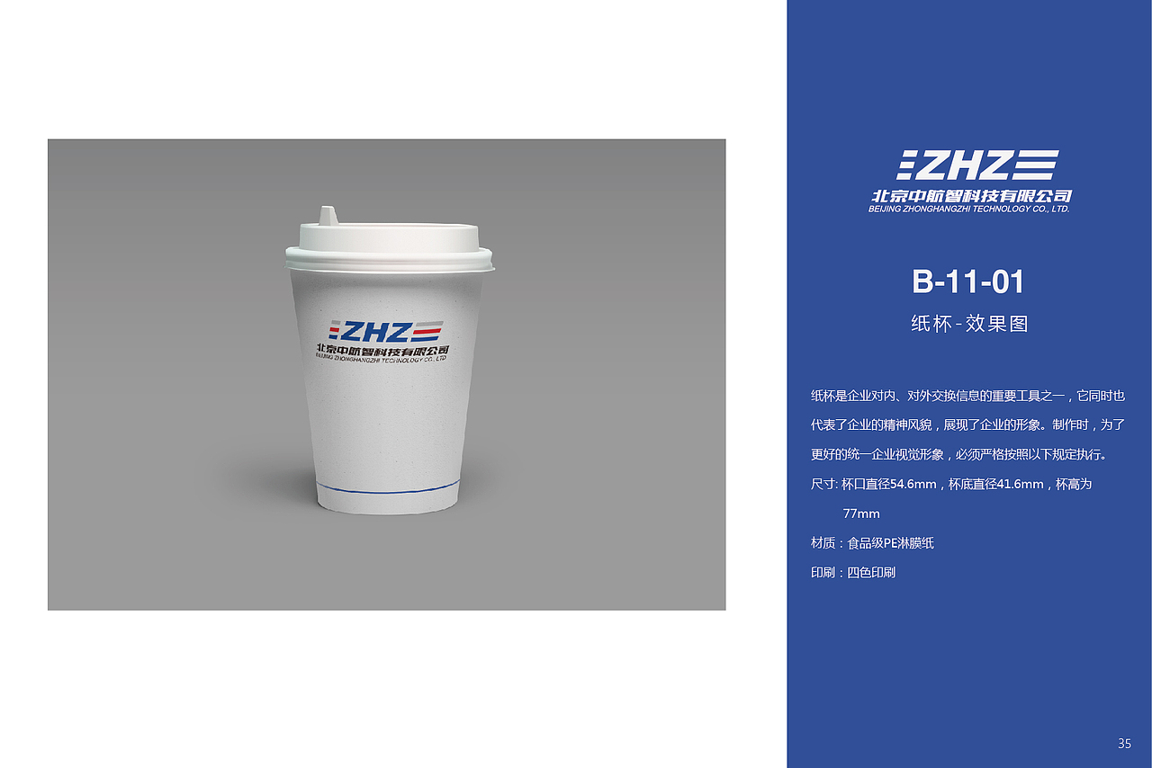 VI视觉识别手册（图ZMTgzMDcxOTc2） - Logo - 站酷设计师小吉的怂怂原创素材 - 站酷ZCOOL