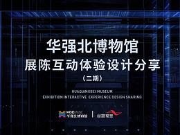 策划