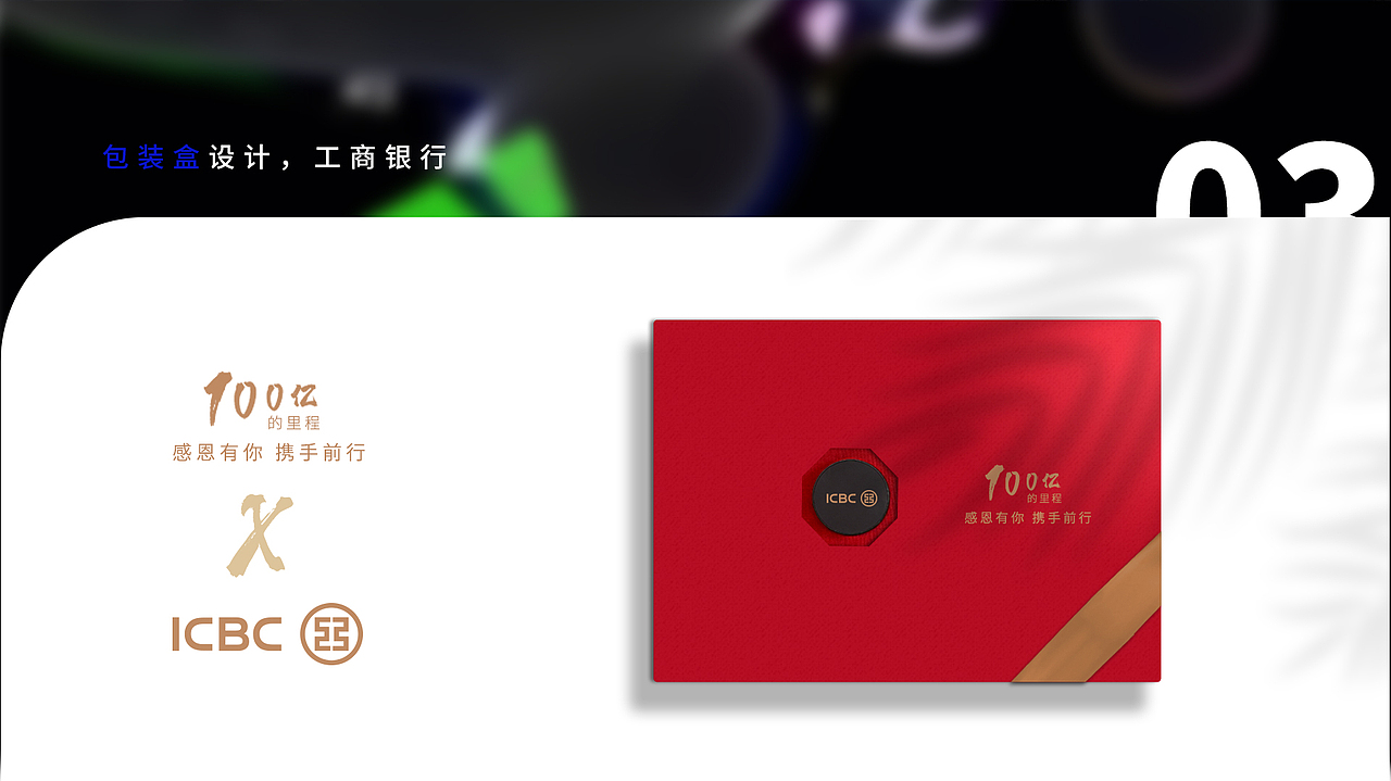 日常包装设计（图ZMjQzNzUxMTA4） - 包装 - 站酷设计师牛大宝H原创素材 - 站酷ZCOOL