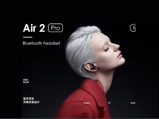 AIR 2pro蓝牙耳机详情页