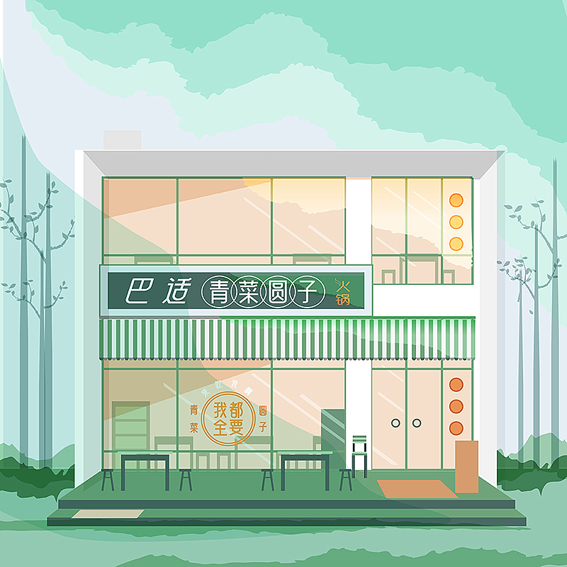 城市街景小店(巴适系列一)