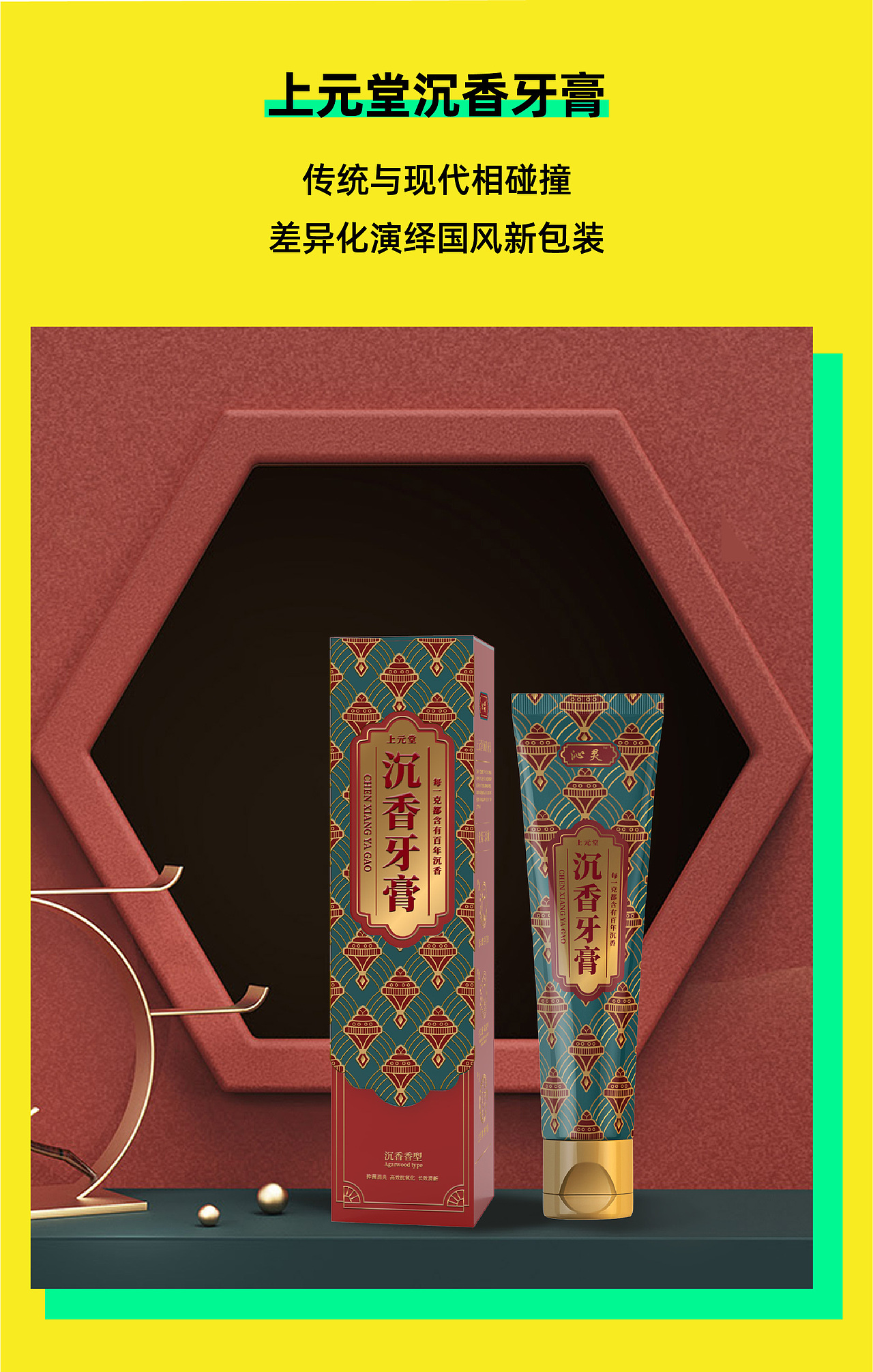 2021年度总结 | 超级设计，虎力全开！（图ZMjg4NzM4MjYw） - 其他工业/产品 - 站酷设计师瑞德设计股份原创素材 - 站酷ZCOOL