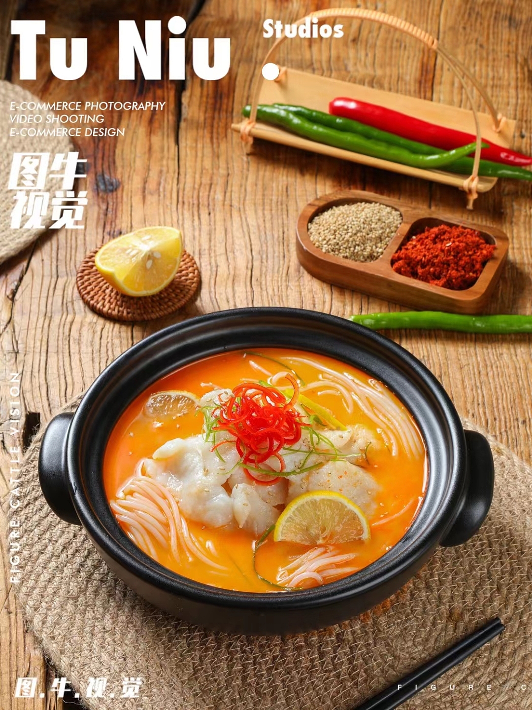 菜品拍摄|产品拍摄|电商拍摄