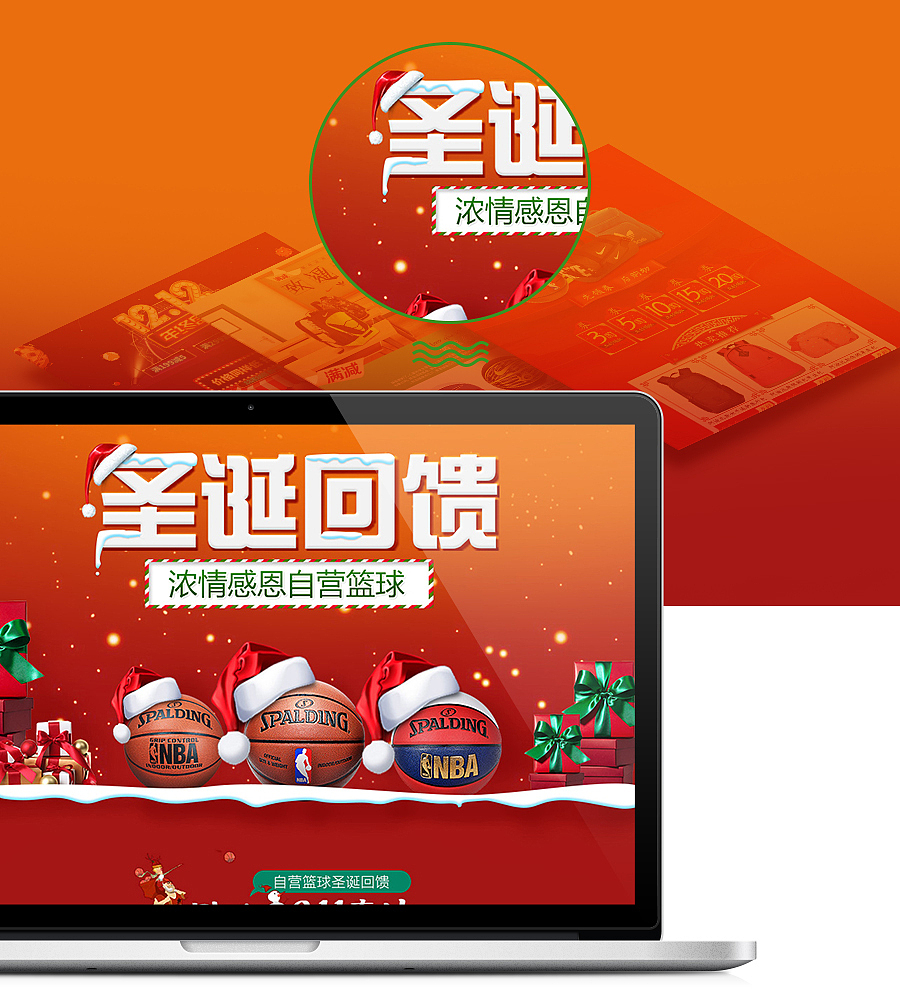 2015年电商页面合集（图ZNDA1NDI3Mjg=） - 电商 - 站酷设计师gogo糕原创素材 - 站酷ZCOOL