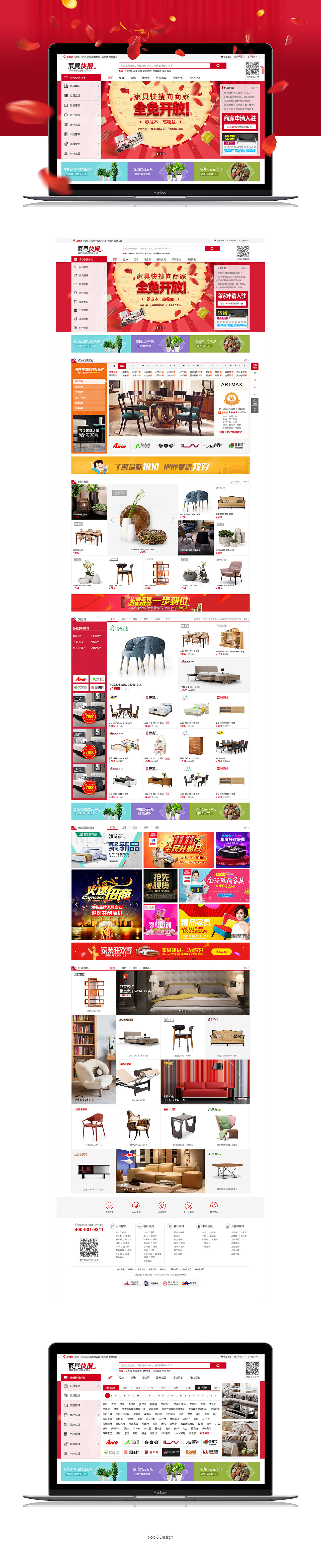 一枚电商网站（图ZNjM1NDI2NzI=） - 电商 - 站酷设计师kool8原创素材 - 站酷ZCOOL