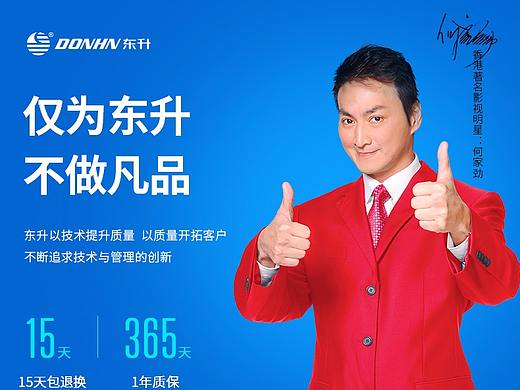 3C类目 电动车充电器（个人主页-ZMjkyODA0NDA=） - 电商 - 站酷设计师点_亮我de人生原创素材 - 站酷ZCOOL