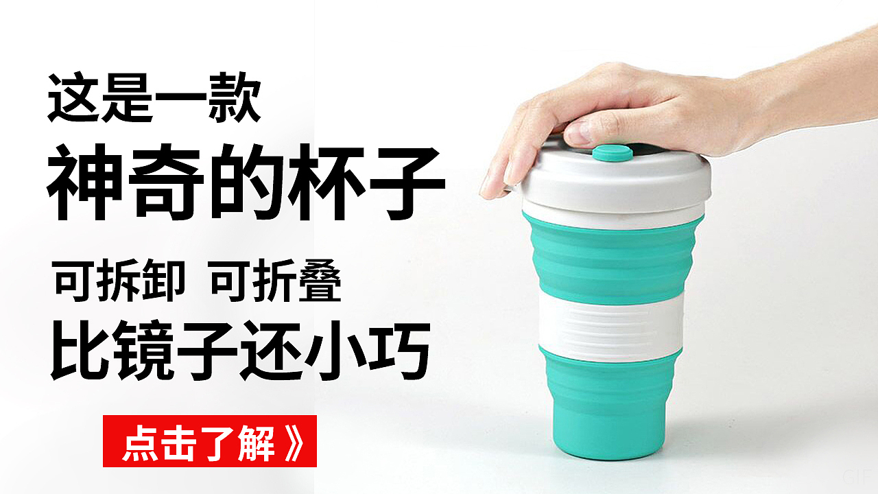 日常工作-推广图