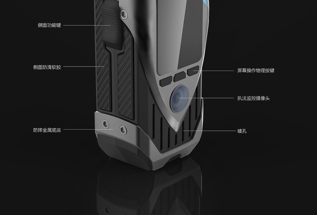 一款警用对讲机设计方案（图ZMTYzMTk0NjQw） - 其他工业/产品 - 站酷设计师笼灯原创素材 - 站酷ZCOOL