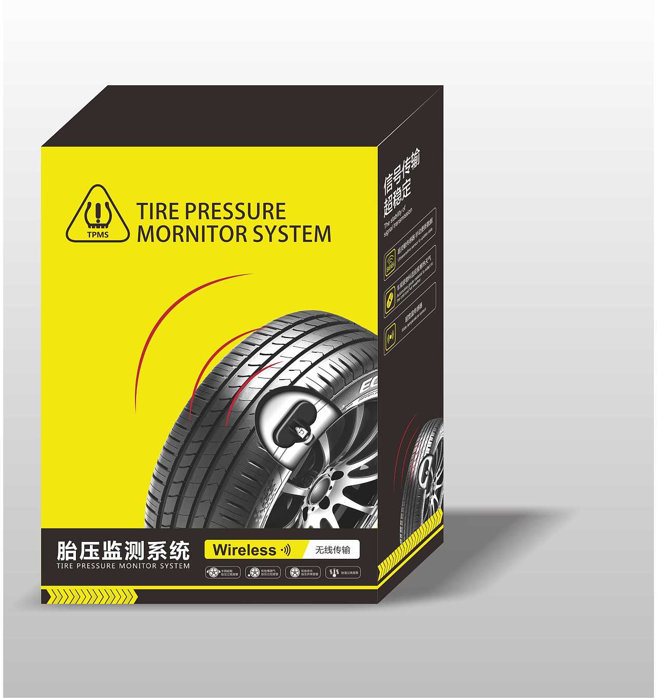 汽车配件包装设计