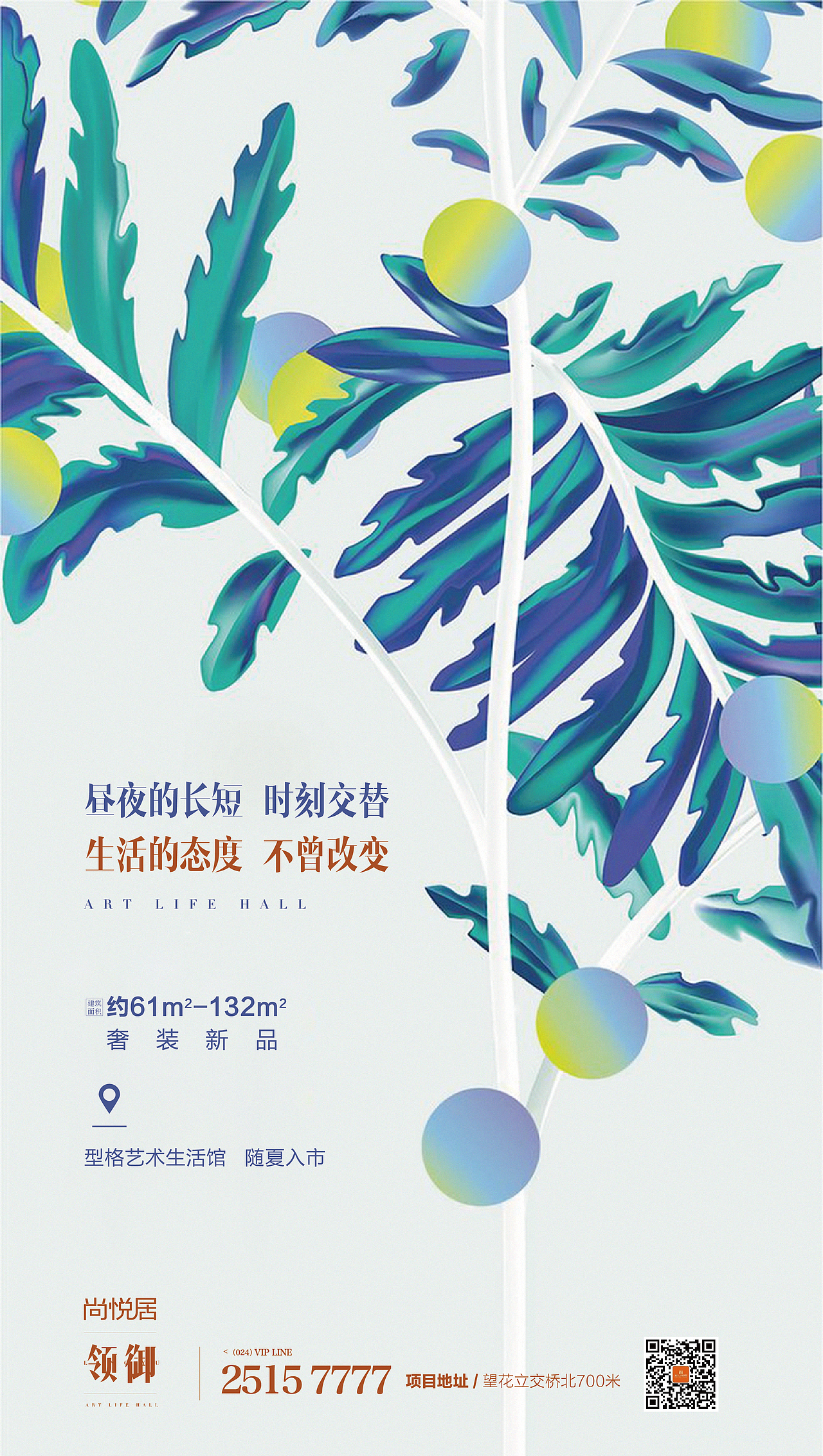 各节日节气稿（图ZMjQ5MDIyNDY4） - 海报 - 站酷设计师丶Seagull原创素材 - 站酷ZCOOL