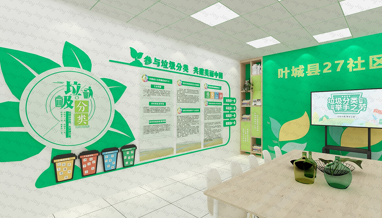 垃圾分類科普館（圖ZMjU1ODcwMjQ4） - 其他空間 - 站酷設(shè)計師P2h1原創(chuàng)素材 - 站酷ZCOOL