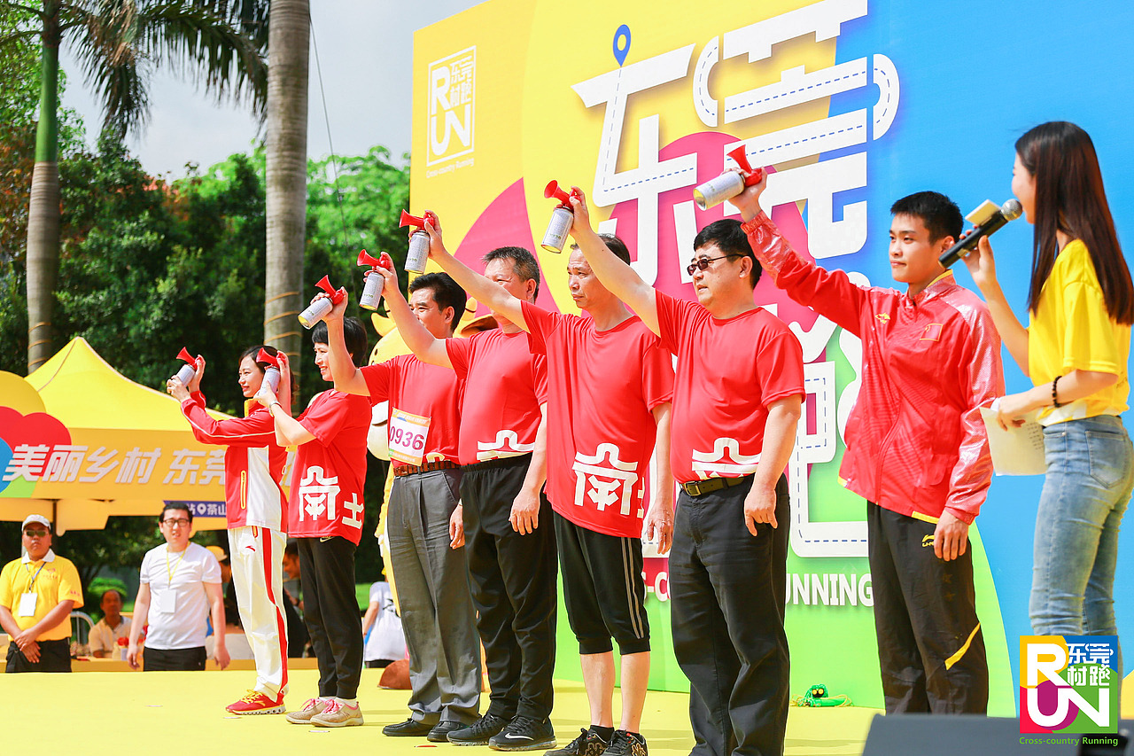 2018-05-13东莞美丽村跑——茶山站（图ZMTMyMTA4NTQ0） - 场景 - 站酷设计师幸运飞歌原创素材 - 站酷ZCOOL