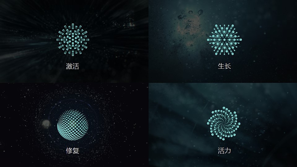 LABSTORY - 药妆品牌视觉及包装实验探索