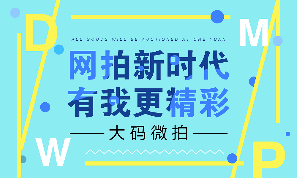 banner（图ZMTUxNDczNDQ0） - 电商 - 站酷设计师香蕉与茄子原创素材 - 站酷ZCOOL