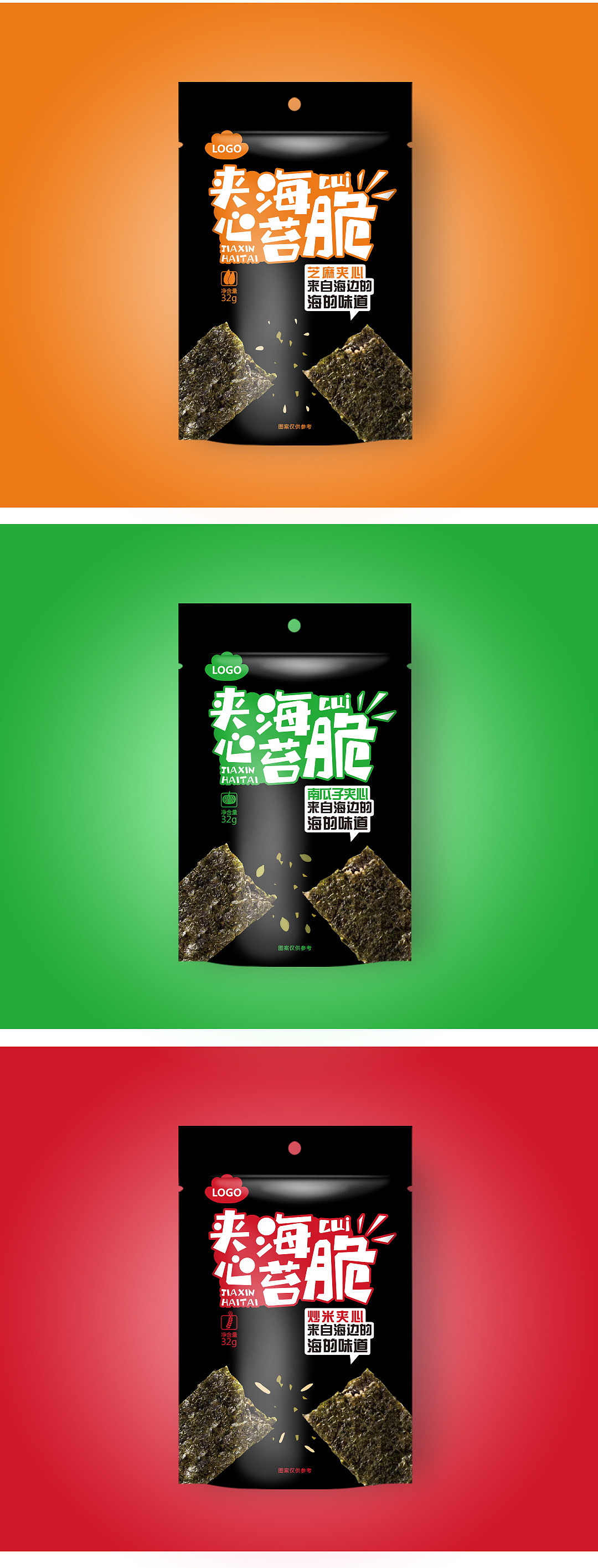 系列包装-海苔-2