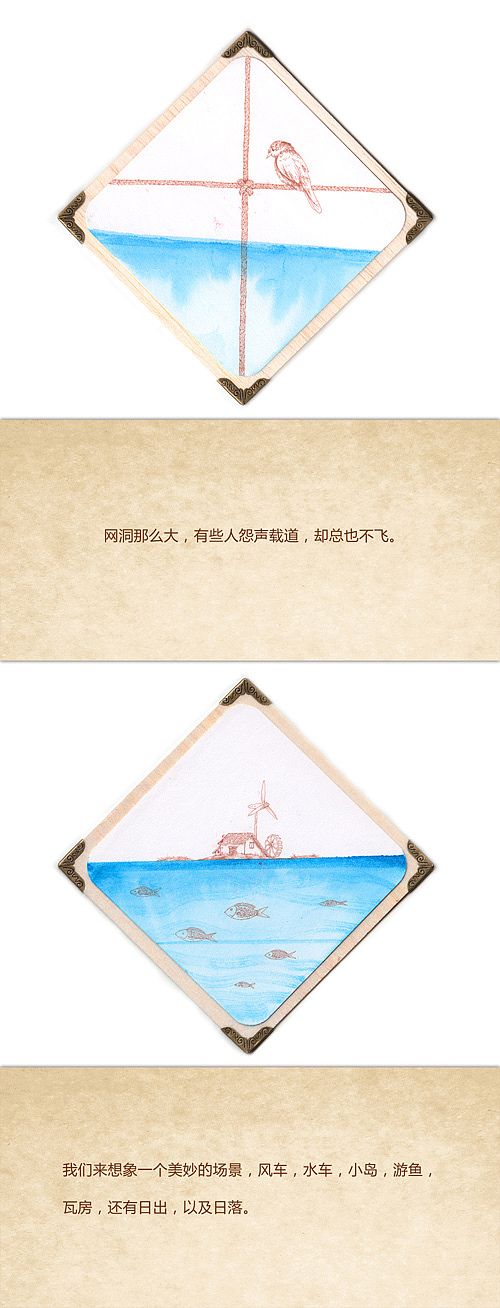 一百幅画以及一百句话(图ZMTU4NTg1ODg=) - 艺术插画 - 站酷设计师司南_燕春山原创素材 - 站酷ZCOOL