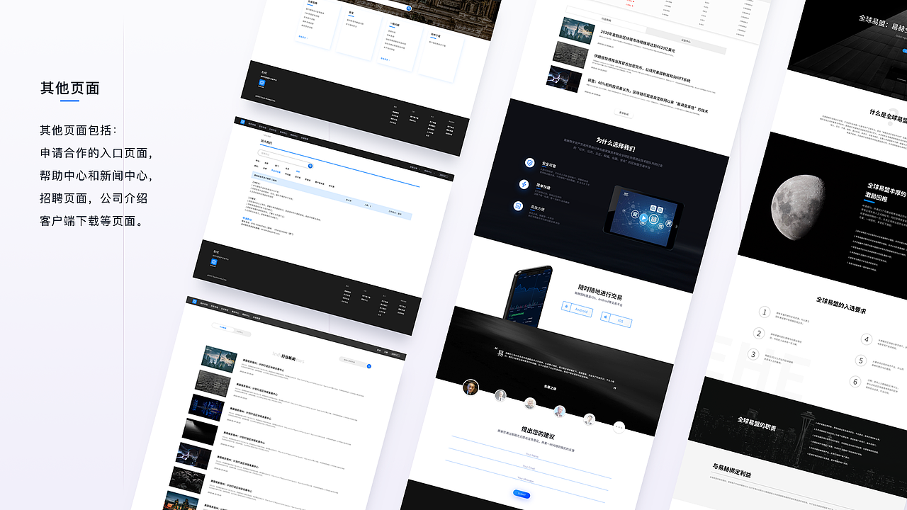 2021 UI 作品集（图ZMTQ0ODYxOTc2） - APP界面 - 站酷设计师Rchange原创素材 - 站酷ZCOOL