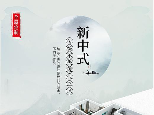 海报设计、家具海报