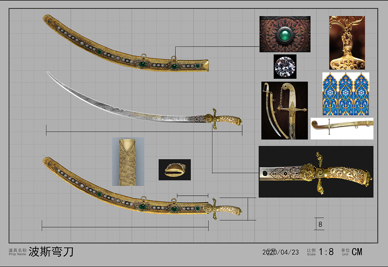 道具（图ZMjA2NTg0MzEy） - 概念设定 - 站酷设计师戒糖僧原创素材 - 站酷ZCOOL