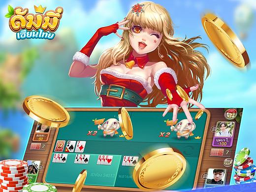 游戏广告-棋牌类（二）