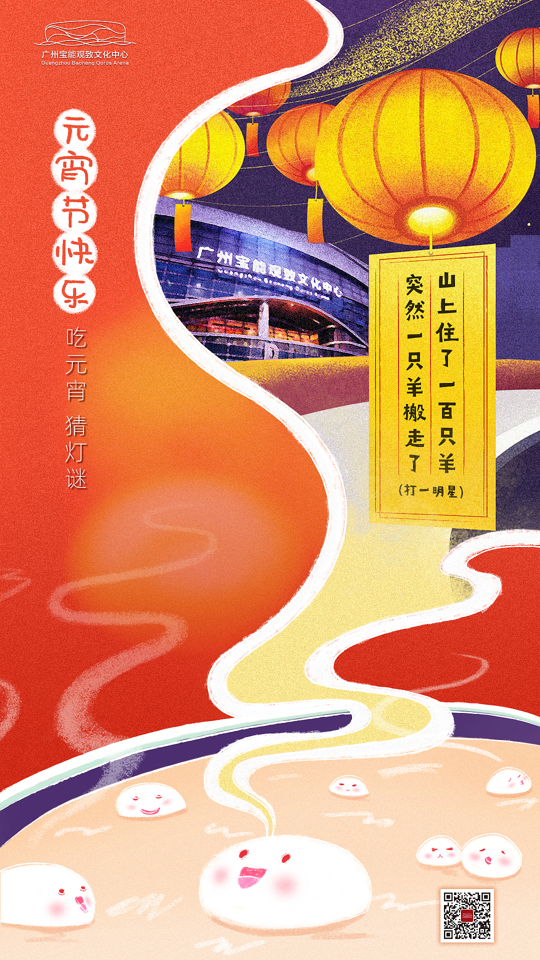 节日、节气海报（图ZMjQ5MzU5MDgw） - 海报 - 站酷设计师huangxb1原创素材 - 站酷ZCOOL